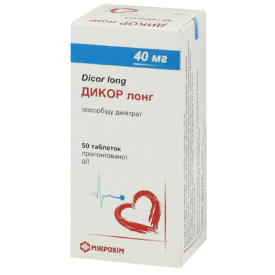 Дикор Лонг таблетки 40 мг №50